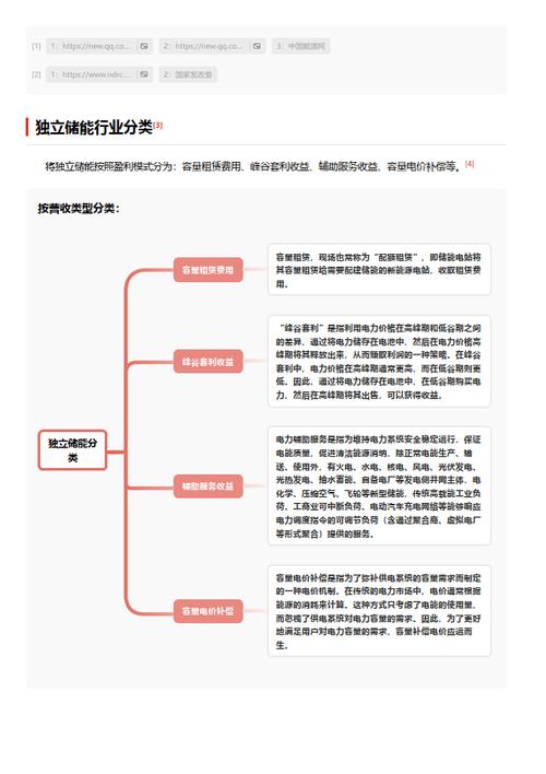 今日科普一下！澳门六会彩开奖结果六,百科词条爱好_2024最新更新