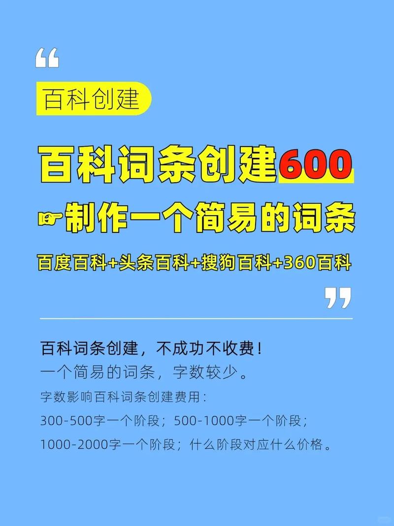 今日科普一下！香港晚六会彩2024开奖结果,百科词条爱好_2024最新更新