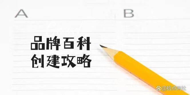 今日科普一下！2024年澳门正版资料大全公开,百科词条爱好_2024最新更新