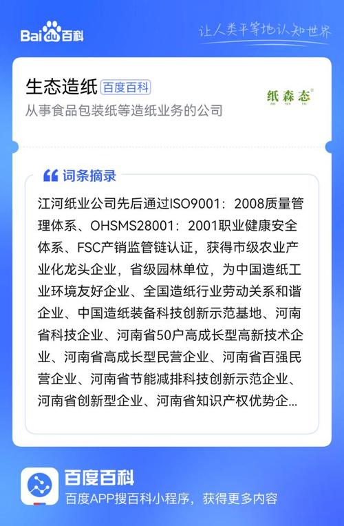 今日科普一下！2023今晚澳门开特马免费资料,百科词条爱好_2024最新更新