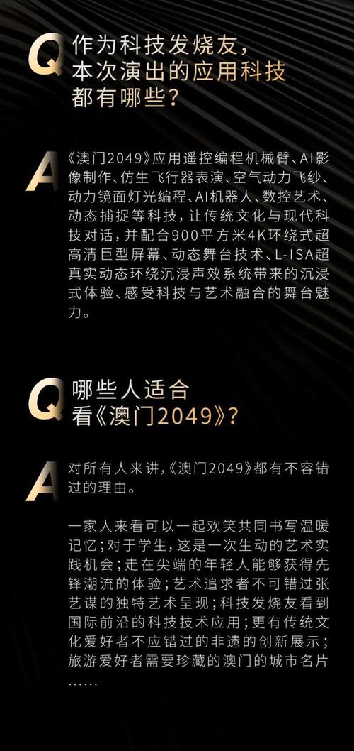 今日科普一下！澳门免费资料金牛版,百科词条爱好_2024最新更新