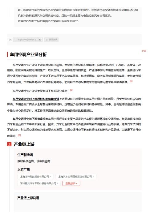 今日科普一下！澳门历史开奖记录完整版记录,百科词条爱好_2024最新更新