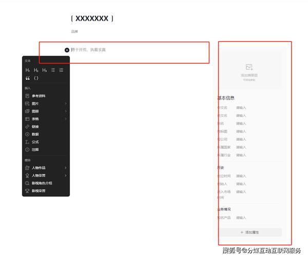 今日科普一下！dmx512使用方法,百科词条爱好_2024最新更新