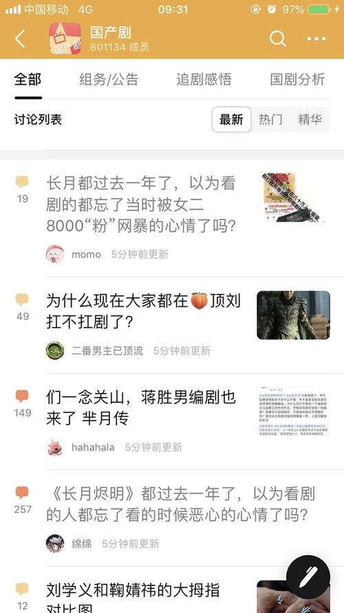 今日科普一下！她爱上了我的谎,百科词条爱好_2024最新更新