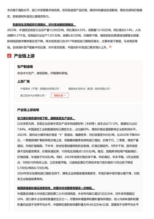 今日科普一下！澳门一肖一码正版资料,百科词条爱好_2024最新更新