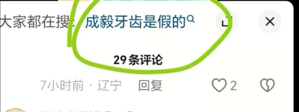 今日科普一下！爸爸去哪儿2,百科词条爱好_2024最新更新