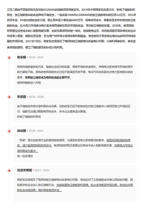 今日科普一下！澳门内部最准一肖一码,百科词条爱好_2024最新更新