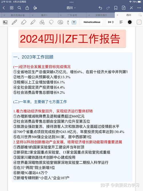 今日科普一下！2024年澳门今晚免费资料,百科词条爱好_2024最新更新