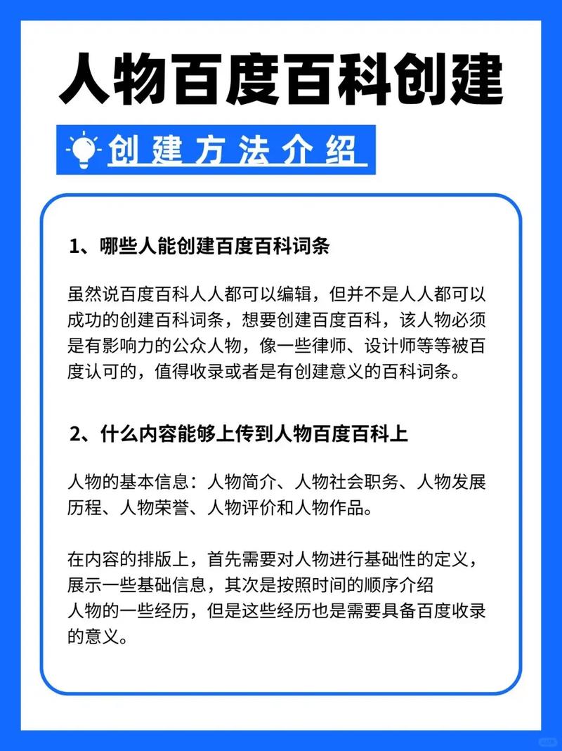 今日科普一下！香港王中王网站资料大全,百科词条爱好_2024最新更新