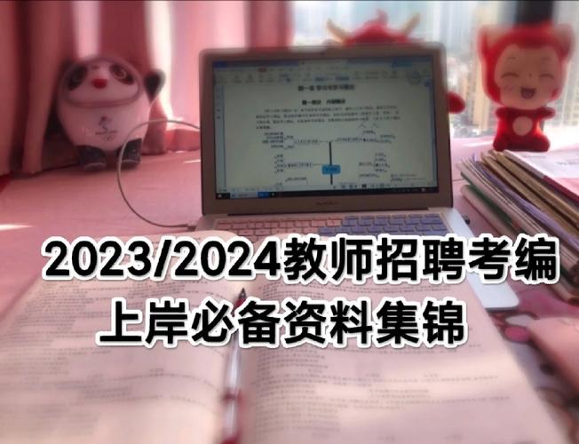 今日科普一下！2023澳门资料大全正版资料开奖,百科词条爱好_2024最新更新