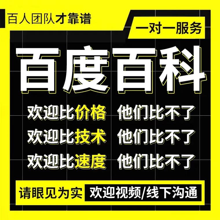 今日科普一下！澳门一肖一码100准免费资料1,百科词条爱好_2024最新更新