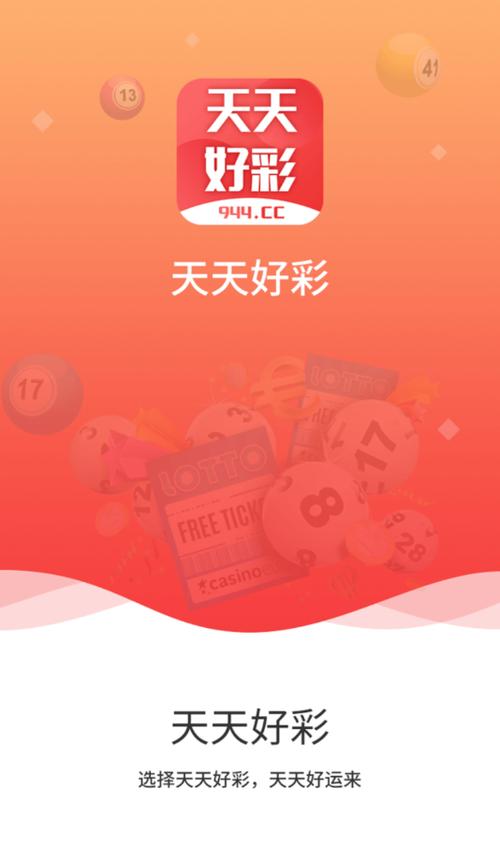 今日科普一下！2004新澳门天天开好彩大全作睌开什么,百科词条爱好_2024最新更新