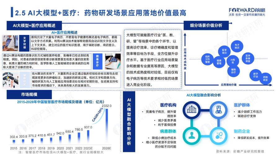 今日科普一下！我们的免费高清在线观看,百科词条爱好_2024最新更新