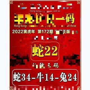 今日科普一下！澳门码精准大全,百科词条爱好_2024最新更新