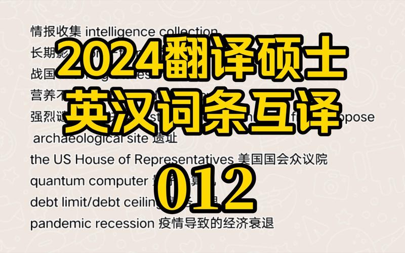 今日科普一下！2024港澳彩精准内部码料,百科词条爱好_2024最新更新