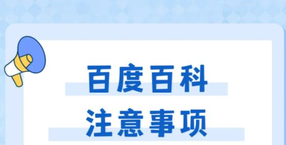 今日科普一下！澳门三期内必中一期精选,百科词条爱好_2024最新更新