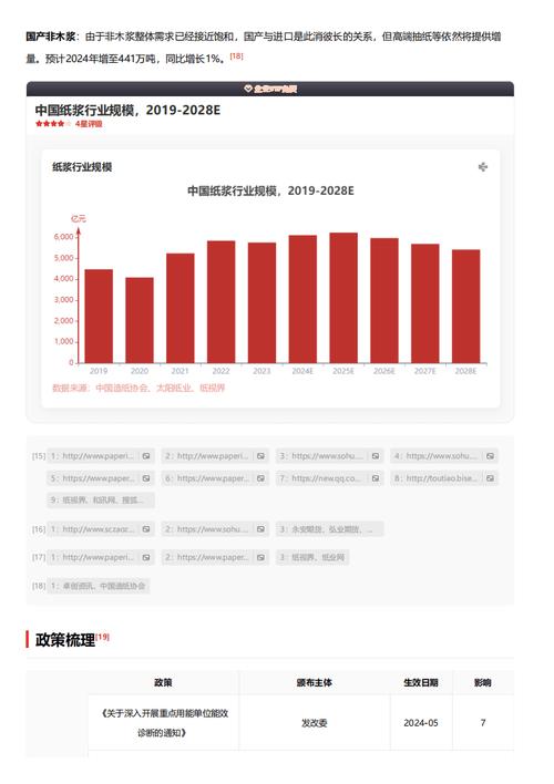 今日科普一下！139kj香港开奖记录,百科词条爱好_2024最新更新