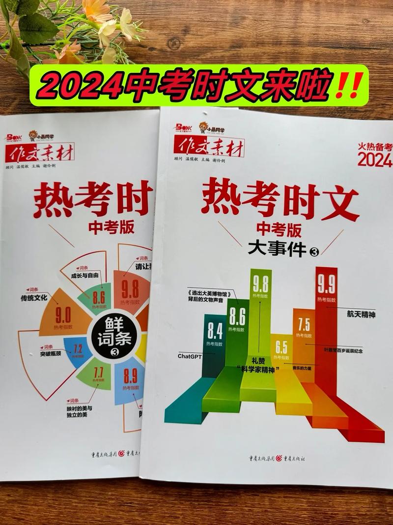 今日科普一下！49853澳彩开奖记录,百科词条爱好_2024最新更新