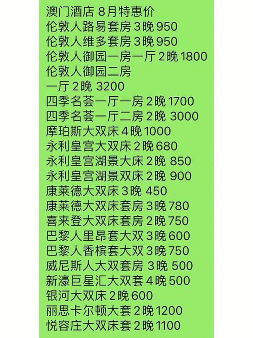 今日科普一下！新澳彩开奖记录2023年最新消息,百科词条爱好_2024最新更新