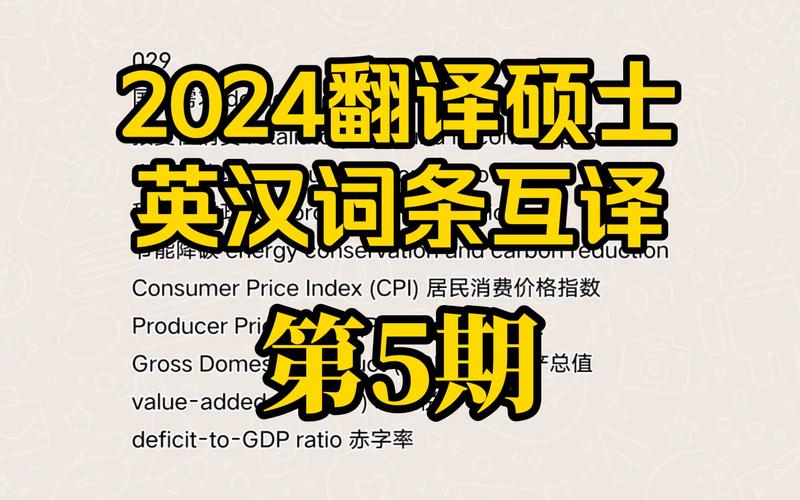 今日科普一下！今晚澳门开什么特别号码,百科词条爱好_2024最新更新