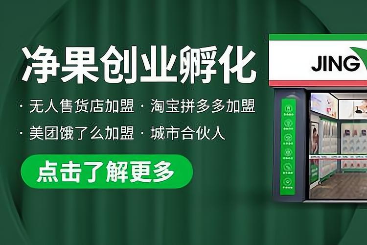 今日科普一下！成人用品店创业,百科词条爱好_2024最新更新