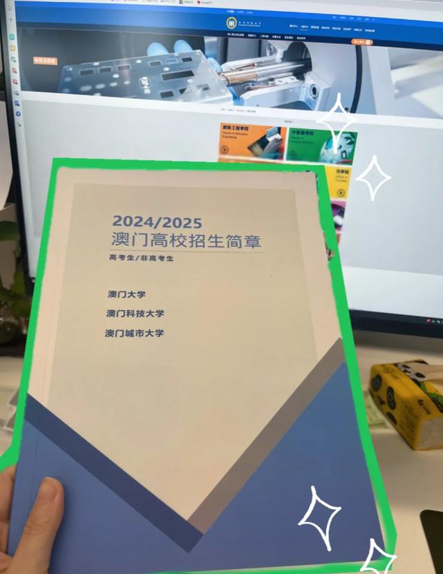 今日科普一下！买澳门码看什么资料准,百科词条爱好_2024最新更新