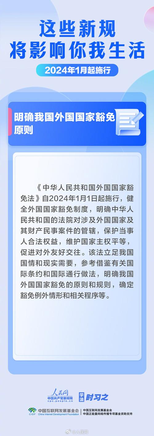 今日科普一下！精准澳门金牛网资料,百科词条爱好_2024最新更新