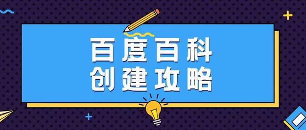 今日科普一下！澳门118开奖1186,百科词条爱好_2024最新更新