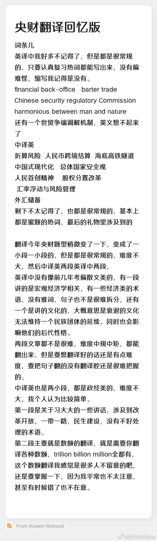 今日科普一下！不用会员就可追剧的网站,百科词条爱好_2024最新更新