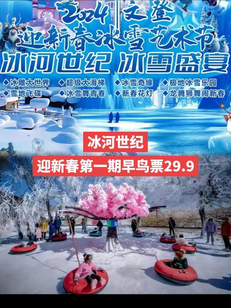 今日科普一下！冰河世纪4国语高清在线观看免费,百科词条爱好_2024最新更新