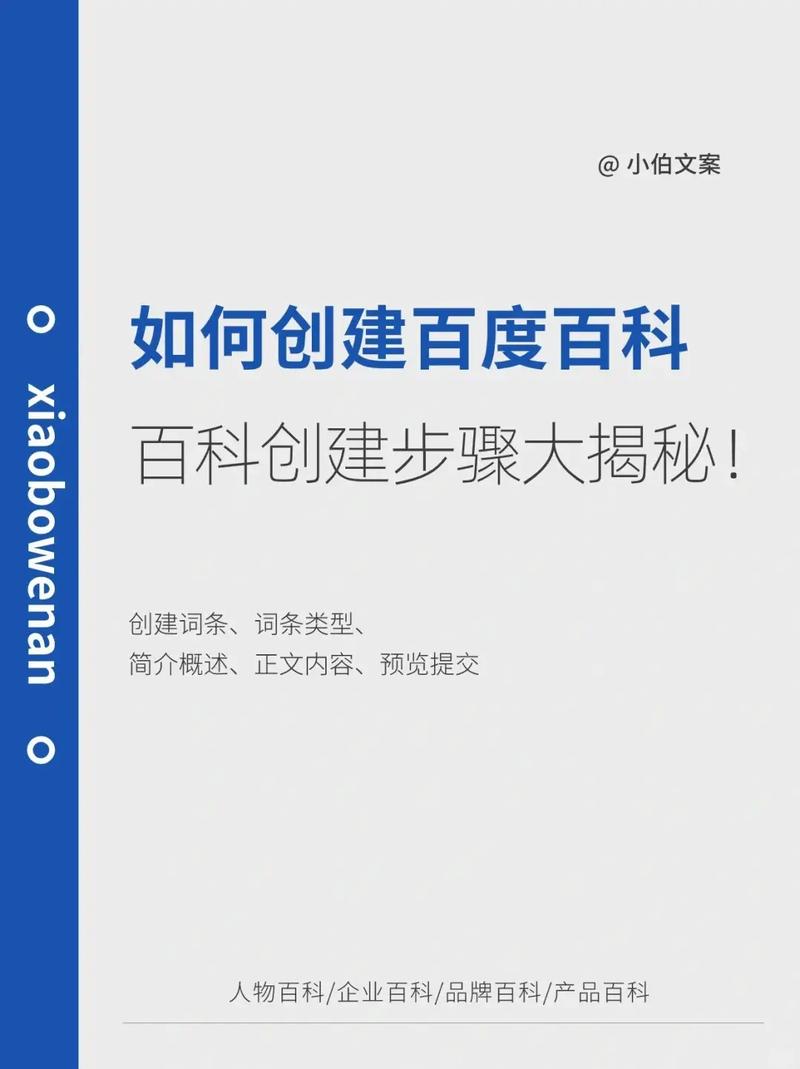 今日科普一下！电影网民间小调,百科词条爱好_2024最新更新