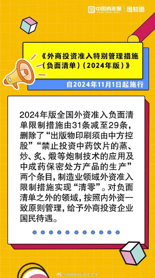 今日科普一下！澳门六合历史开奖记录,百科词条爱好_2024最新更新