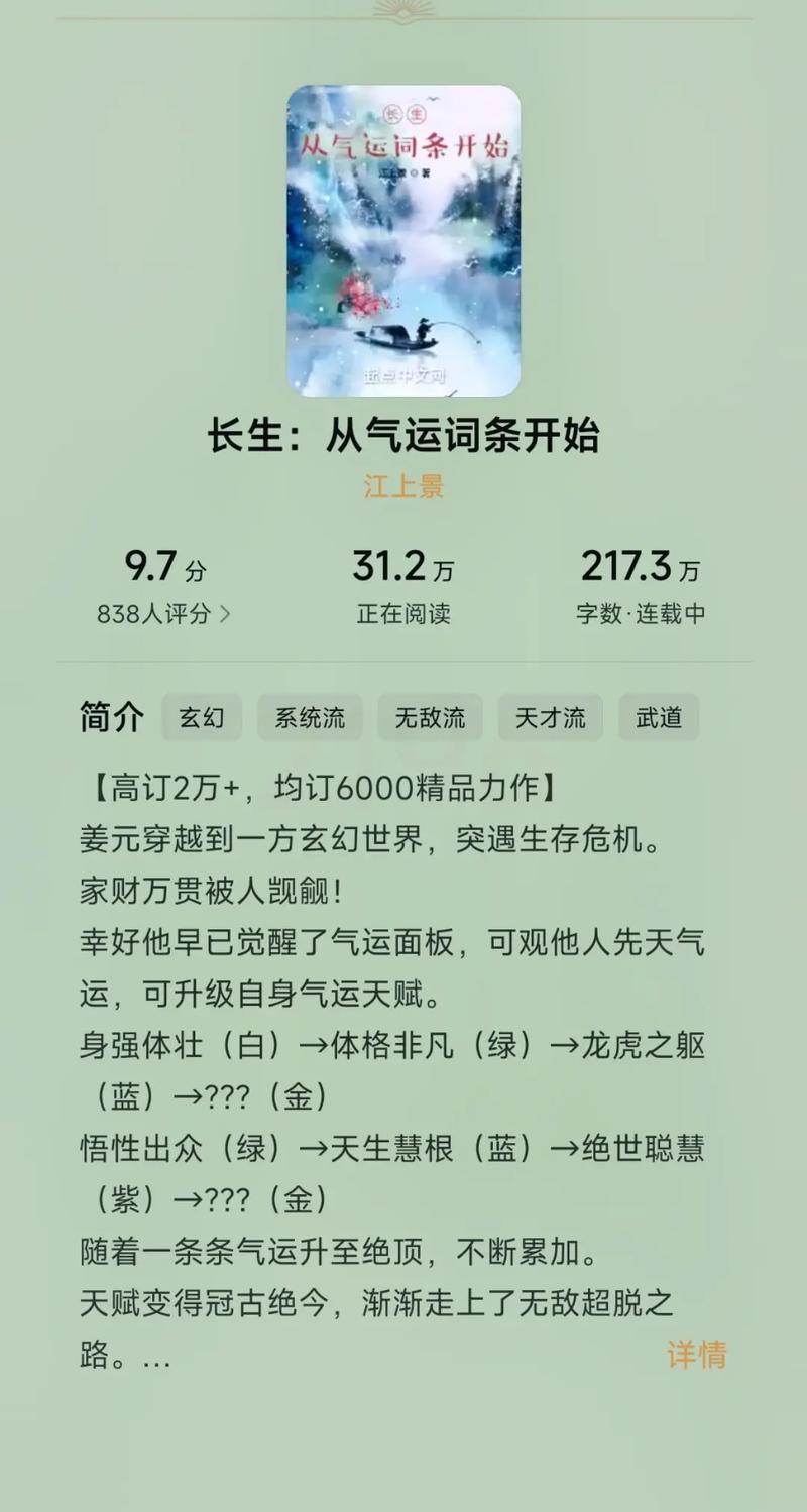 今日科普一下！必看悬疑电影排行榜前十名,百科词条爱好_2024最新更新