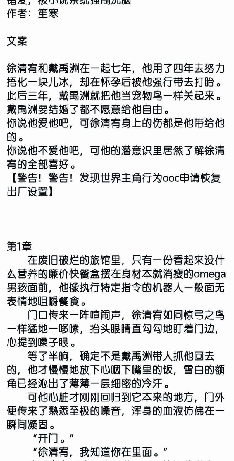 今日科普一下！错爱电影韩国,百科词条爱好_2024最新更新