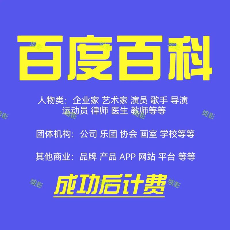 今日科普一下！2023澳门正版资料免费大全买马,百科词条爱好_2024最新更新