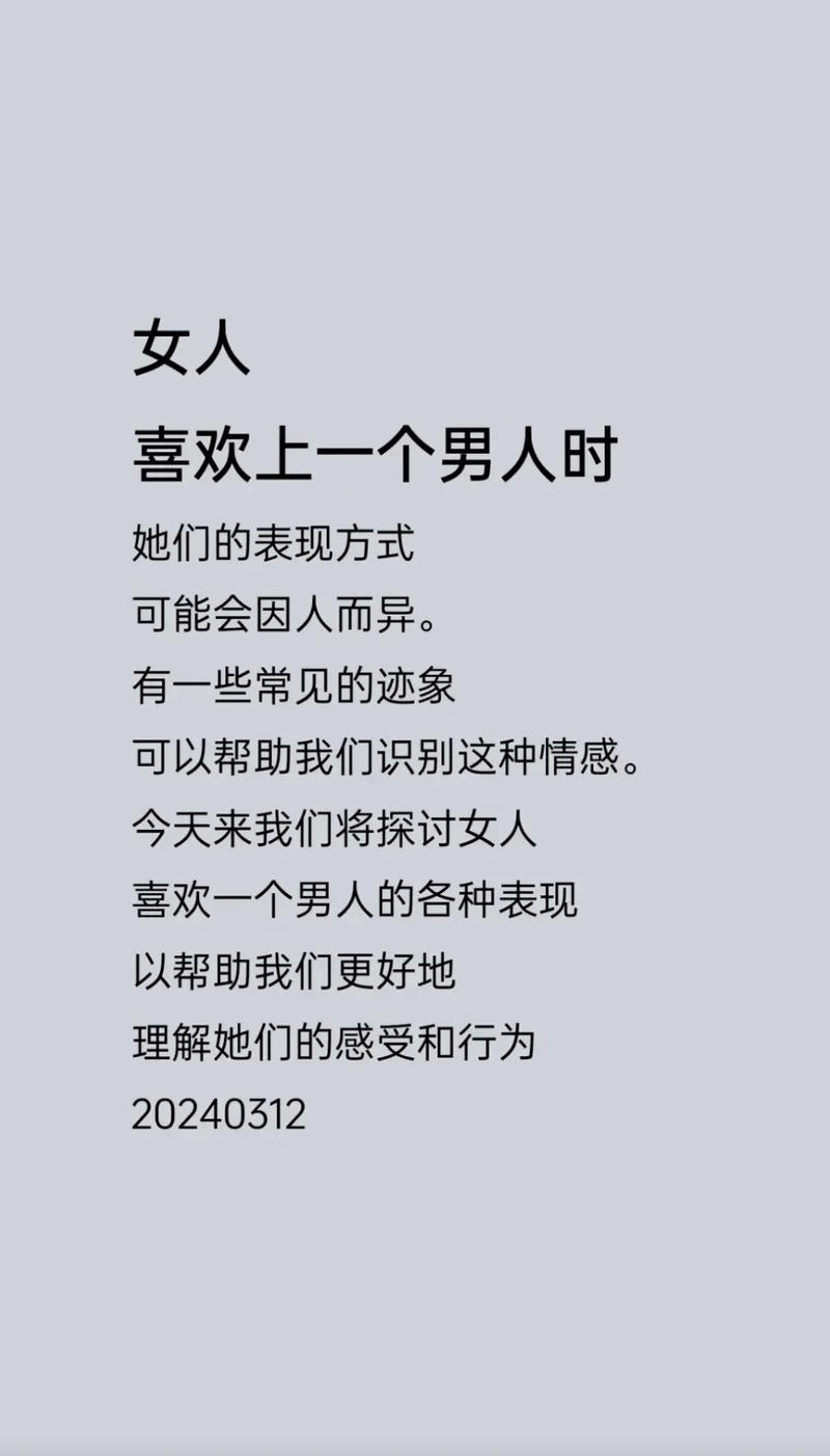 今日科普一下！爱上仙女的男人,百科词条爱好_2024最新更新