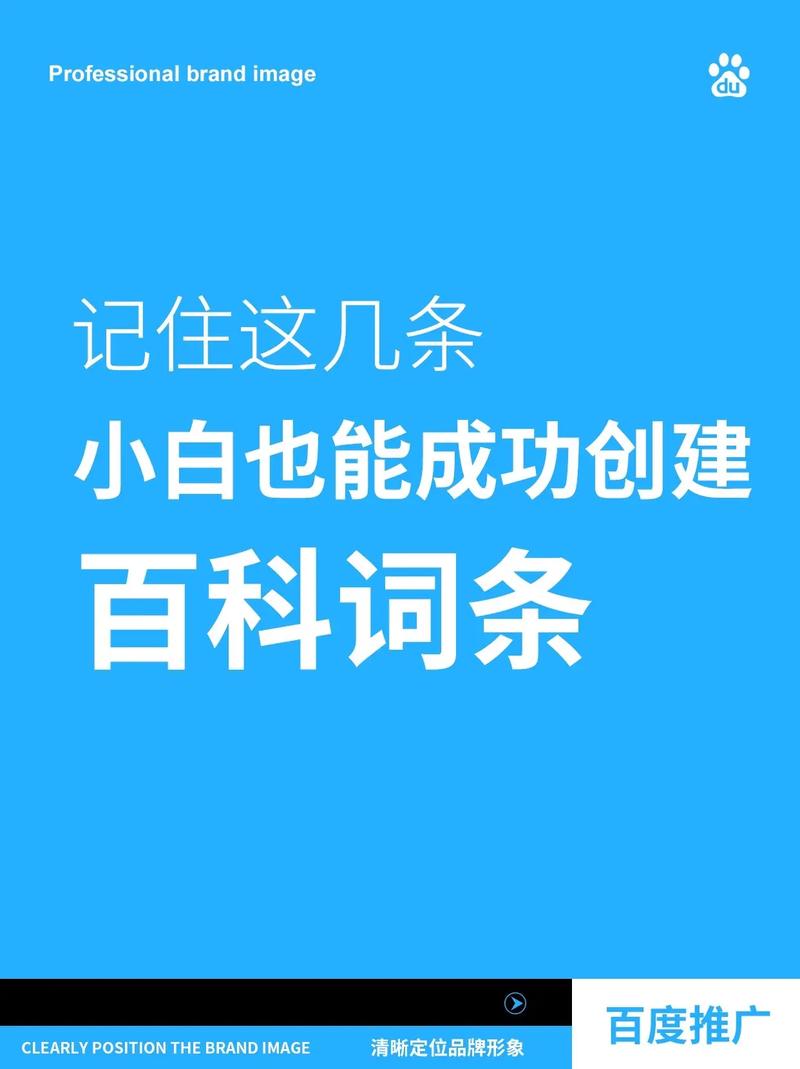 今日科普一下！澳门官方彩票网,百科词条爱好_2024最新更新