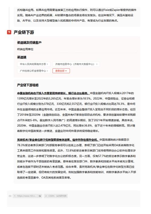 今日科普一下！33dy电影网高清,百科词条爱好_2024最新更新