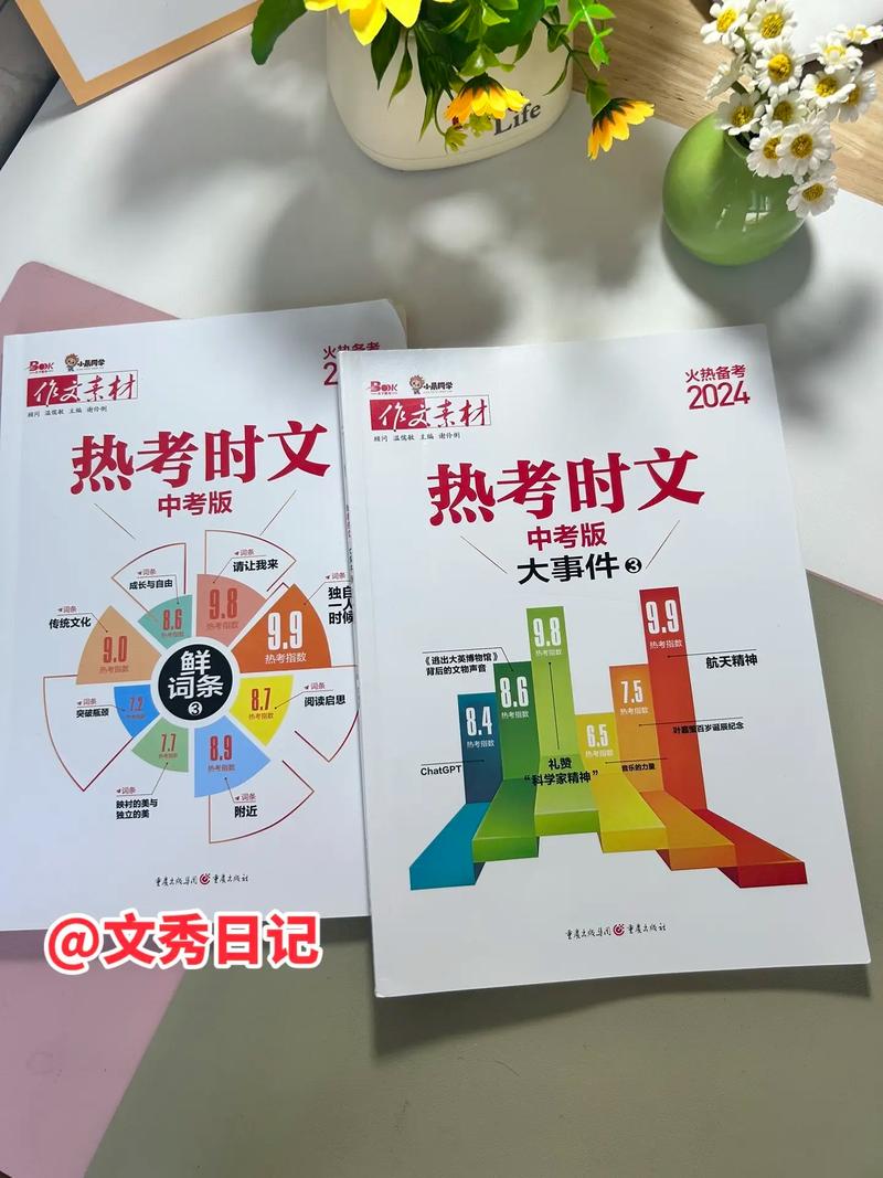 今日科普一下！体育科学期刊官网,百科词条爱好_2024最新更新