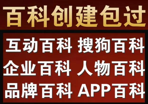 今日科普一下！免费追剧不用vip的app,百科词条爱好_2024最新更新