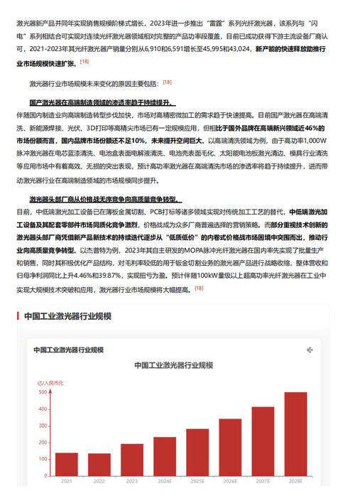 今日科普一下！成人用品无人销货机,百科词条爱好_2024最新更新