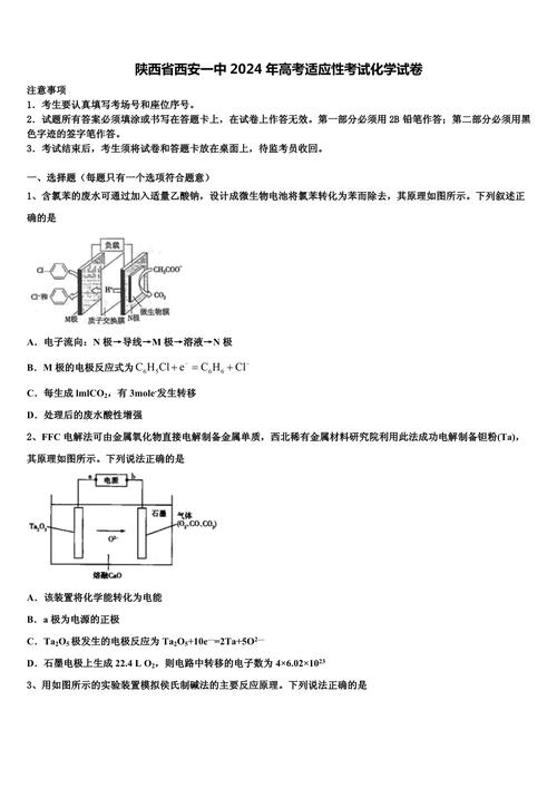 今日科普一下！1号性店成人用品,百科词条爱好_2024最新更新