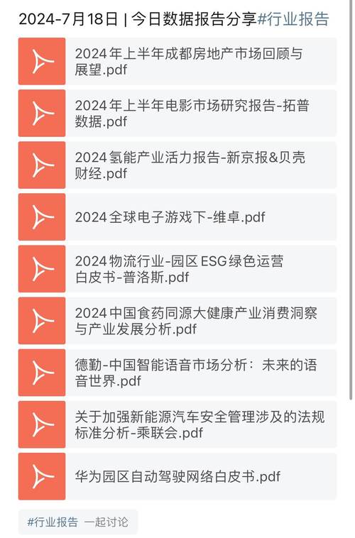 今日科普一下！体育比赛报名表,百科词条爱好_2024最新更新