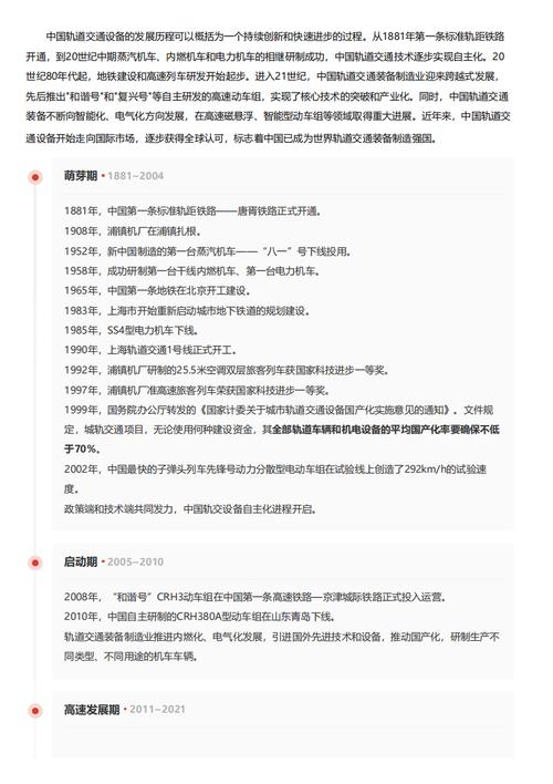 今日科普一下！老大靠边闪2国语配音,百科词条爱好_2024最新更新