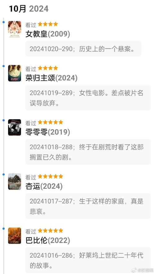 今日科普一下！韩语日语影视播放,百科词条爱好_2024最新更新