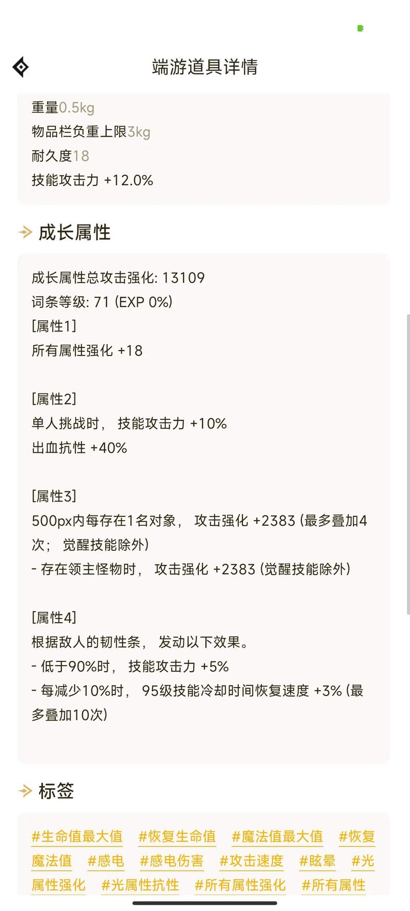 今日科普一下！不会轻易的狗带什么意思,百科词条爱好_2024最新更新