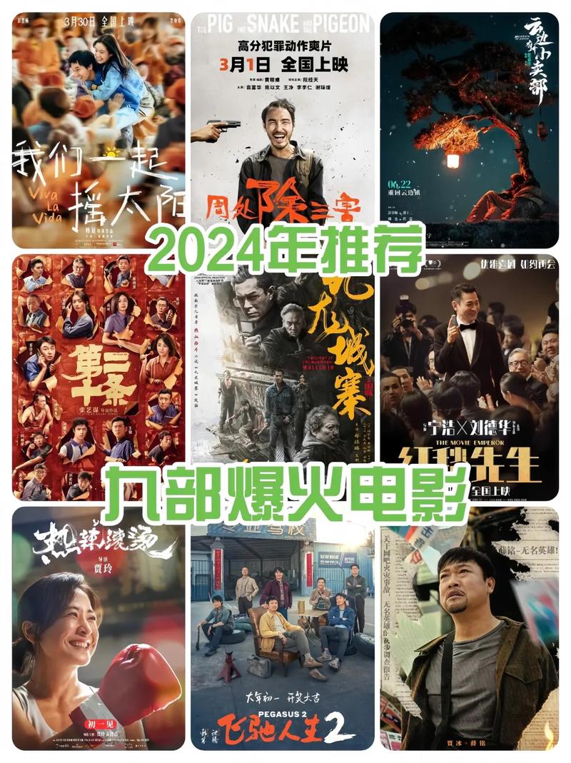 今日科普一下！高清国语电影大全,百科词条爱好_2024最新更新