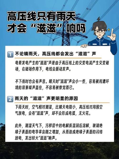 今日科普一下！听见下雨的声音,百科词条爱好_2024最新更新