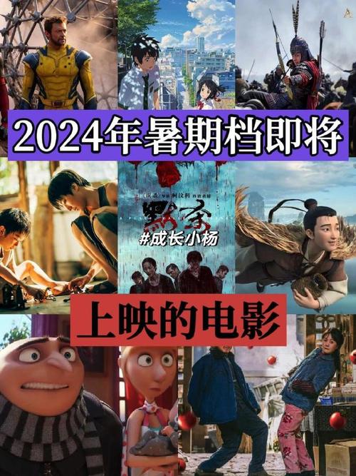 今日科普一下！2022年贺岁电影排行榜前十名,百科词条爱好_2024最新更新