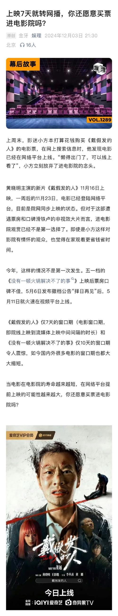 今日科普一下！在线观看最新电影电视剧免费,百科词条爱好_2024最新更新